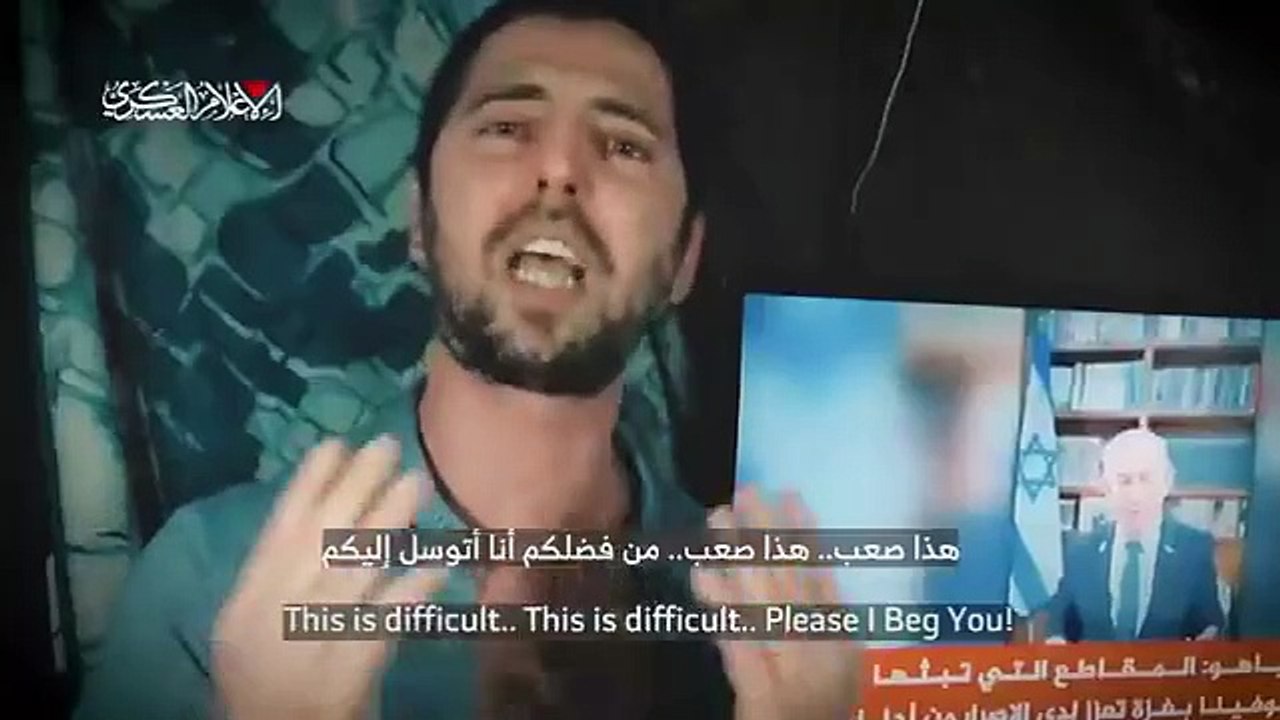 كتائب القسام تبث تسجيلا لأسير إسرائيلي تحت عنوان "الوقت ينفد"