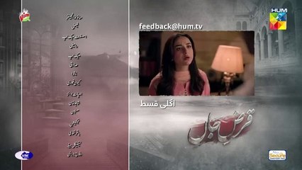 Qarz e Jaan Episode 26 Teaser_29th_Mar_25_-_Sponsored_By_Vim,_Master_Paints,_Nisa_Secure(360p)