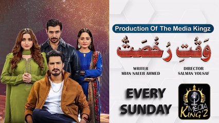 Waqat e Rukhsat OST | The Media Kingz | Mian Naeeb Ahmed | DOP Salman Yousaf