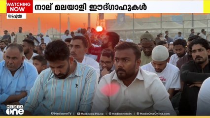 യു.എ.ഇയിൽ ഈദുൽഫിത്വറിനെ വരവേൽക്കാൻ വിപുലമായ ഒരുക്കങ്ങൾ