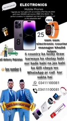 VID-20250327-WA0047
