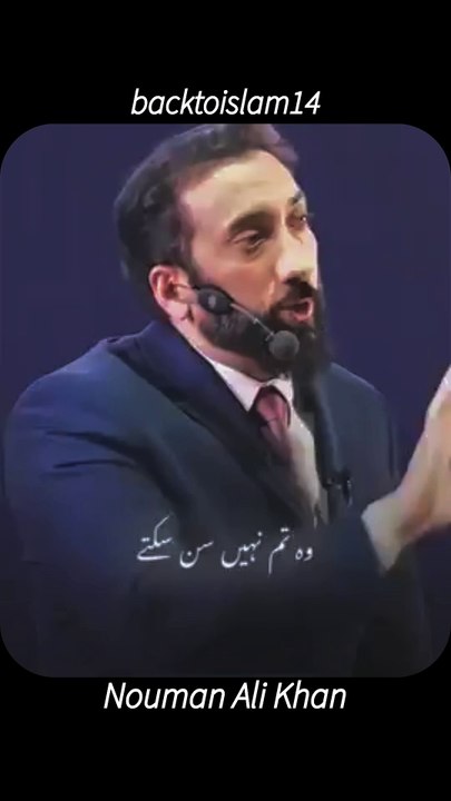 Quran Kay Sath Ziadti Na Kro🥺 | Nouman Ali Khan |