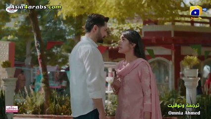 الحلقة 16 Mann Mast Malang المسلسل الباكستاني قلب هائم