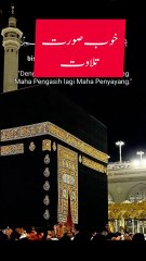 Saleemoffical presentation - سورة الشمس کی خوب صورت تلاوت #Quran