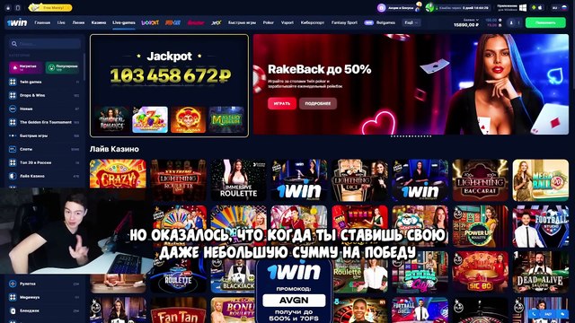 🏀 КАК НАЧАТЬ ДЕЛАТЬ СТАВКИ и ВЫИГРЫВАТЬ - 1Win Обзор | 1Вин Online | 1Win Ставки на Спорт