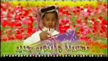 y2mate.com - نشيد  أيام تمضي وتعود قديم  قناة مجد للأطفال عيد الفطر ١٤٢٧ هـ_480p