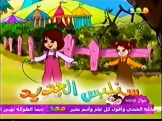 أناشيد أفراح العيد من قناة المجد للأطفال الجزء الأول