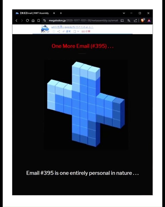 One More Email (Extended)