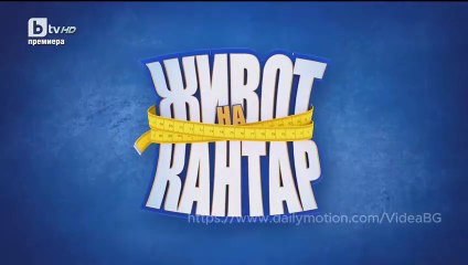 Живот на Кантар Епизод 14 (2025)