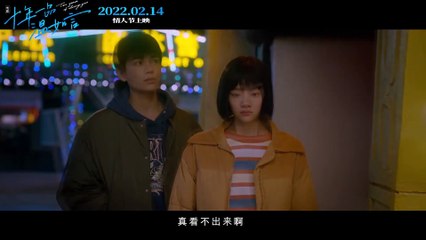 Ten Years of Loving You | movie | 2022 | Official Trailer