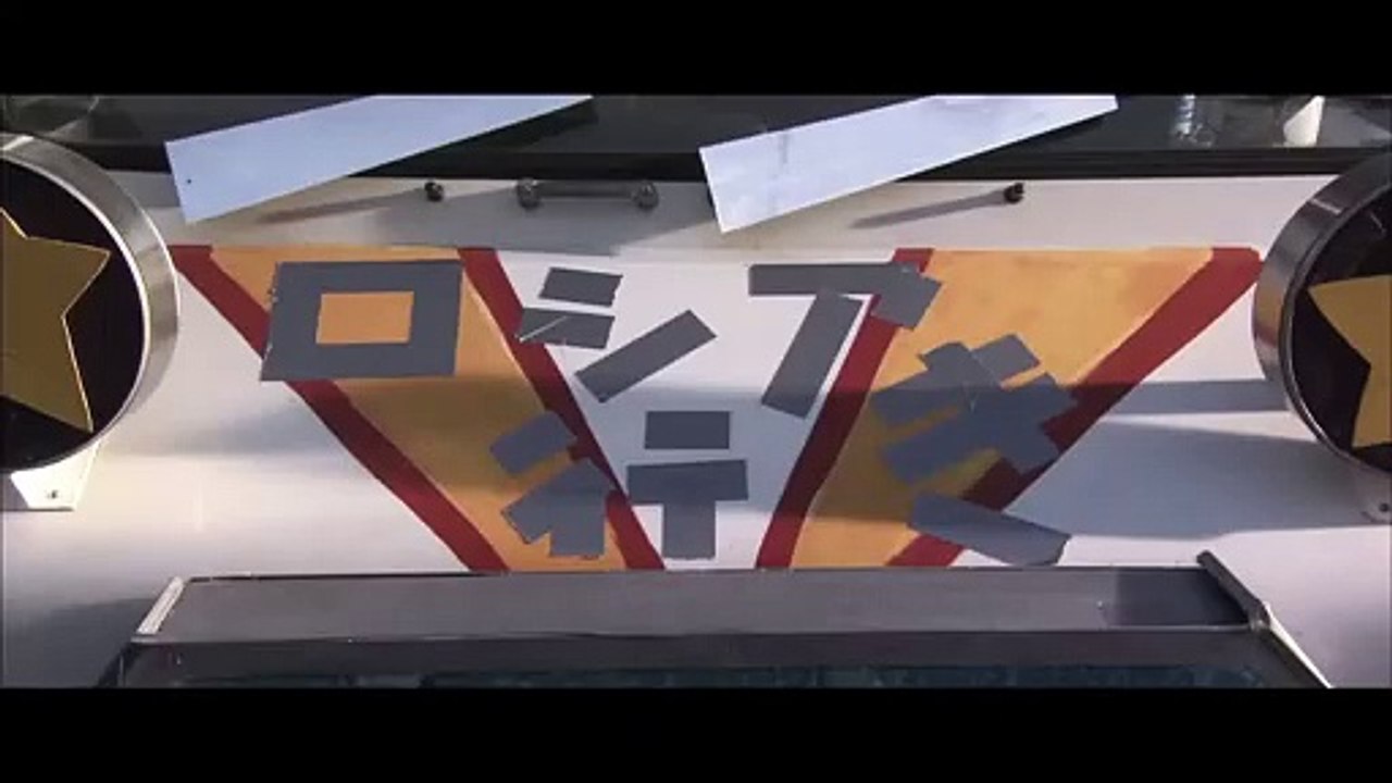 Tokyo Zombie | movie | 2005 | Official Trailer - video Dailymotion