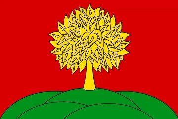 Flag of Lipetsk Oblast. Bendera Oblast Lipetsk. Lipetsk Oblast Flag. Flag of Lipetsk. Bendera Lipetsk. Lipetsk Flag.