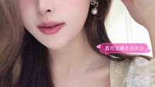 抖音美女直播不小心走光