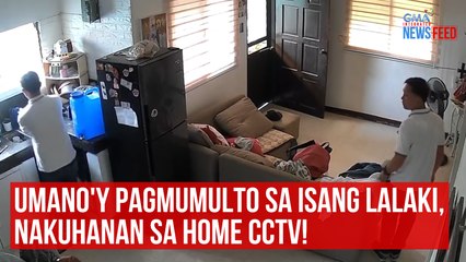 Umano'y pagmumulto sa isang lalaki, nakuhanan sa home cctv! | GMA Integrated Newsfeed