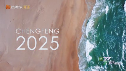 đạp gió 2025 bản gốc DEMO
