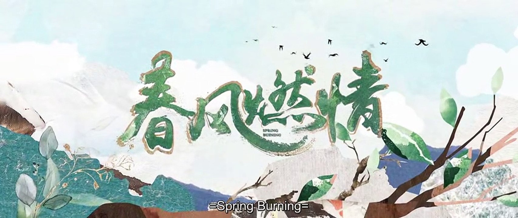 Spring Burning Ep 10 eng sub