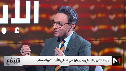 الفنان حميد الحضري - 29/03/2025