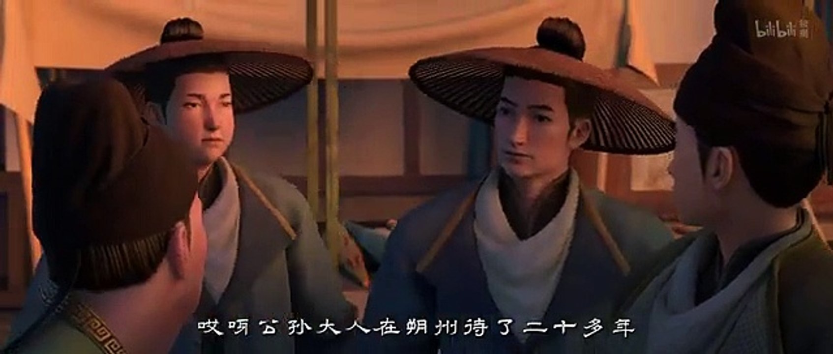 The Legend of Princess Chang-Ge  Episode 07 || Eng Sub ||