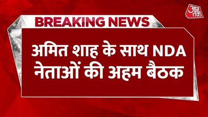 दो दिवसीय बिहार दौरे पर अमित शाह, NDA की अहम बैठक में लेंगे हिस्सा, देखें