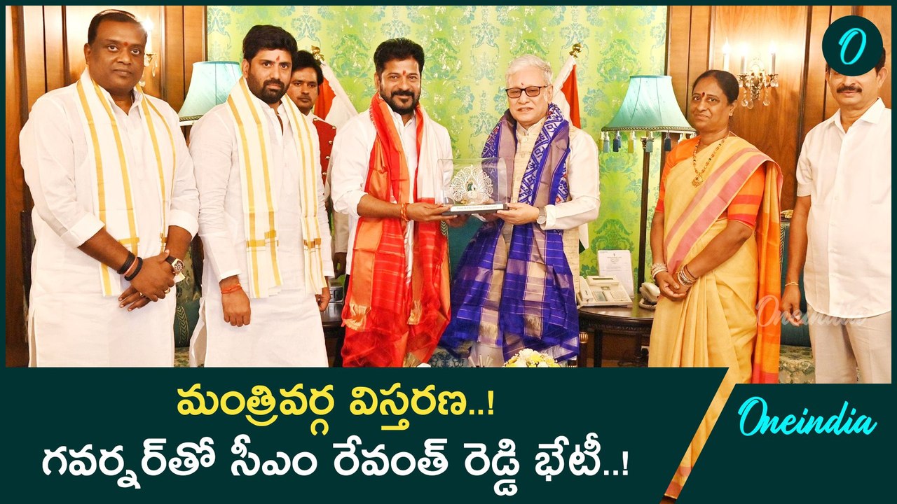 CM Revanth Reddy: ఏప్రిల్ 3న మంత్రివర్గ విస్తరణ..! | Oneindia Telugu