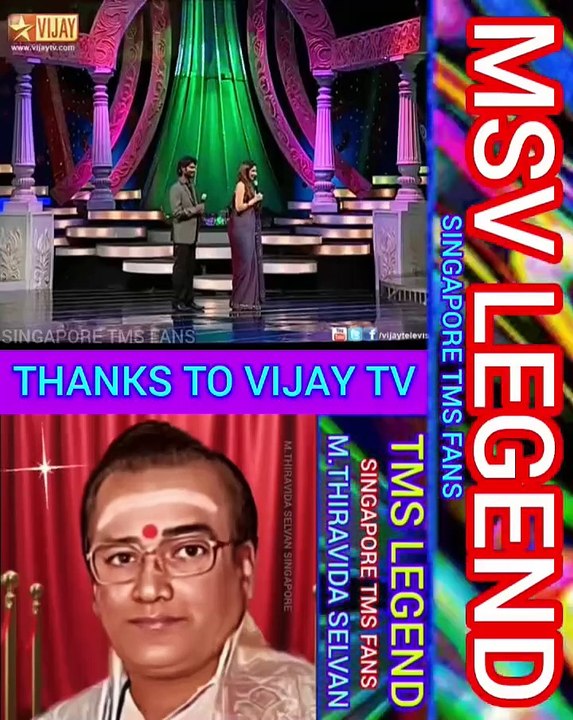 MSV மெல்லிசை மன்னர் ஐயா TMS ஐயா P B ஸ்ரீனிவாஸ் ஐயா இவர்கள் புகழ் வாழ்க மற்ற இசையமைப்பாளர் மரியாதை என்பது இவர்களைப் பார்த்து கத்துக்க வேண்டும்