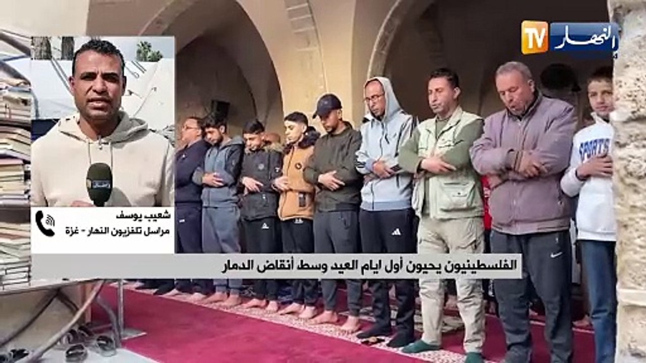 الفلسطينيون يحيون أول ايام العيد وسط أنقاض الدمار