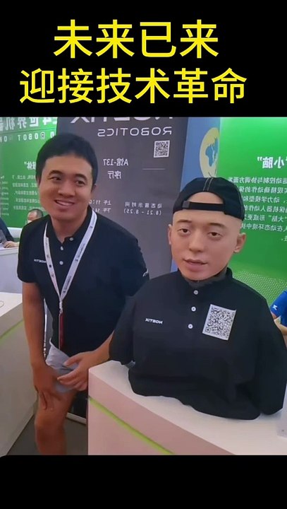 FUTURE