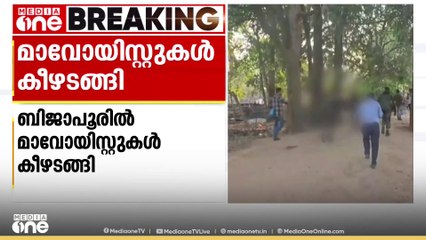 ഛത്തീസ്ഗഡിലെ ബിജാപൂരിൽ 50 മാവോയിസ്റ്റുകൾ കീഴടങ്ങി
