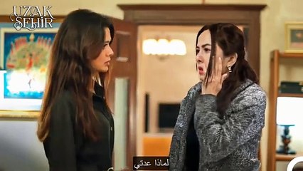 مسلسل المدينة البعيدة الحلقة 20 إعلان 1 مترجم