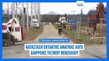 Το πιο πρόσφατο δελτίο ειδήσεων | 30 Μαρτίου - Μεσημβρινό δελτίο