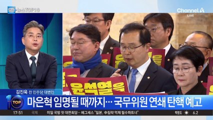 민주당, ‘4월 1일’ 최후통첩…“마은혁 미임명 시 중대결심”