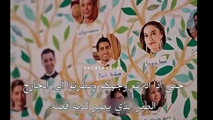 مسلسل طائر الرفراف الحلقه 101 اعلان 1 الرسمي مترجم للعربيه
