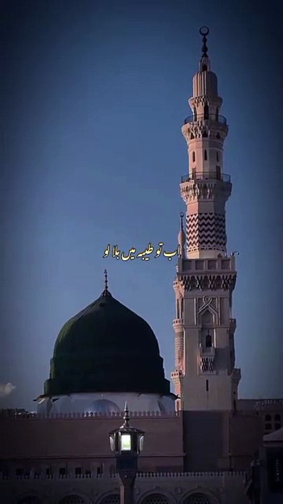 Naat status