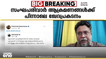 'ഇതിൽ രണ്ട് വിഭാഗമില്ല, സിനിമയ്ക്ക് എതിരായും രാഷ്ട്രീയം പ്രശ്‌നവിഷയമായി കാണുന്നവരുമേ ഉള്ളൂ'