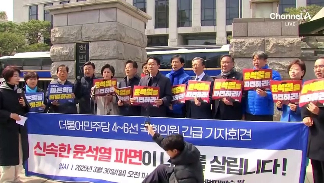 민주, 헌재 찾아 “마은혁에 재판관 임시 지위 부여하라”