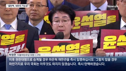 이재명 변호인도 “줄탄핵, 내란죄 가능성”