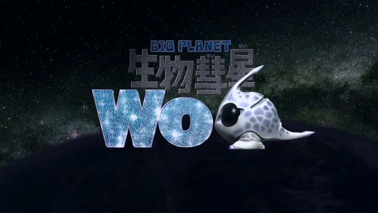 Bio Planet WoO E01