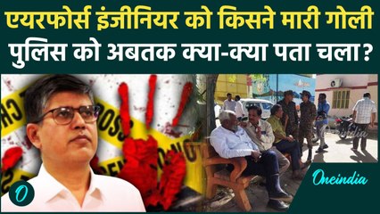 Prayagraj : SN Mishra को किसने मारी गोली, Air Force की सुरक्षा में कैसे हुई वारदात?