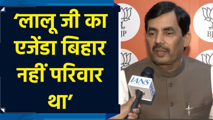 Amit Shah के Bihar दौरे और Owaisi के बयान पर बोले Shahnawaz Hussain