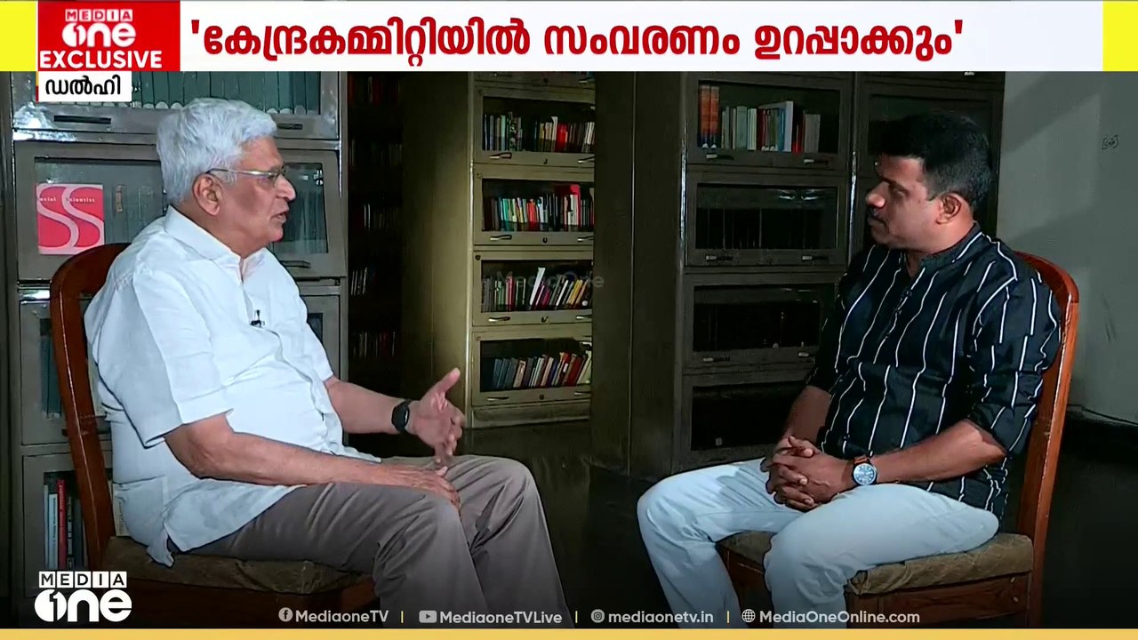 കേന്ദ്രകമ്മിറ്റിയിൽ വനിതാ സംവരണം ഉണ്ടാകുമെന്നു...