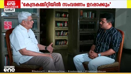 കേന്ദ്രകമ്മിറ്റിയിൽ വനിതാ സംവരണം ഉണ്ടാകുമെന്നു സിപിഎം പോളിറ്റ് ബ്യുറോ കോ ഓർഡിനേറ്റർ പ്രകാശ് കാരാട്ട്