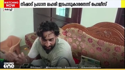 കൊച്ചിയിൽ വൻ രാസലഹരി വേട്ട