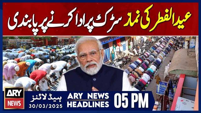 Eid prayers banned on the road in Uttar Pradesh | ARY News 5 PM Headlines | 30th Mar 2025