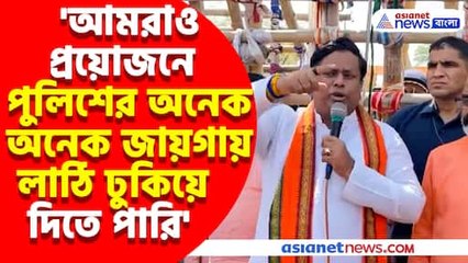 মালদা মোথাবাড়িতে গিয়ে পুলিশি বাঁধার মুখে পরে এ কী বলছেন সুকান্ত মজুমদার