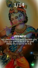 1/14 सहज सुभाव परयौ नवल किशोरी जू को - full bhajan  __ dhruvdaas ji bhajan #bhajan # (720p)_15