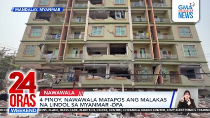 24 Oras Weekend: (Part 3) 4 Pinoy nawawala kasunod ng lindol sa Myanmar ; Posibleng gamot sa gout ; Ashley Ortega kumusta paglabas ng bahay ni kuya? ; atbp.