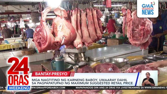 Mga nagtitinda ng karneng baboy, umaaray dahil sa pagpapatupad ng maximum suggested retail price | 24 Oras Weekend