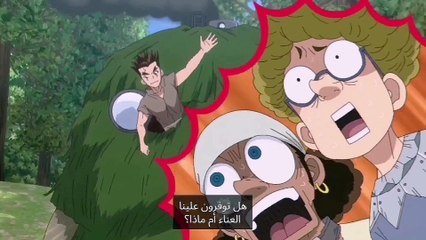 edit comic ×Dr hajrah _-_S02-10 مترجم