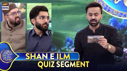 Shan e Ilm (Quiz Competition) | Waseem Badami | 30 March 2025 | #shaneiftar