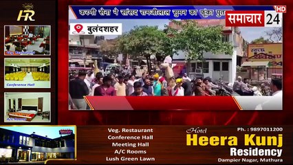 Bulandshahr: करणी सेना ने सांसद रामजीलाल सुमन का फुंका पुतला